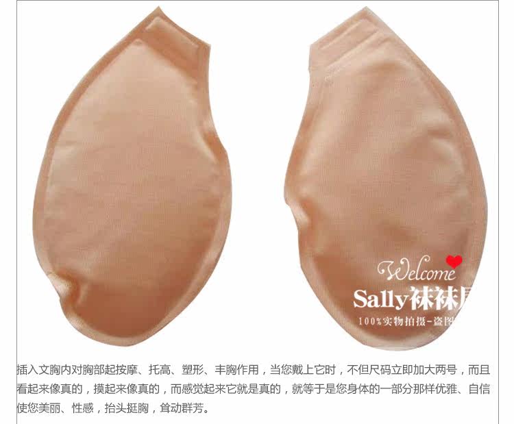 Pads pour soutien-gorge - Ref 817988 Image 13