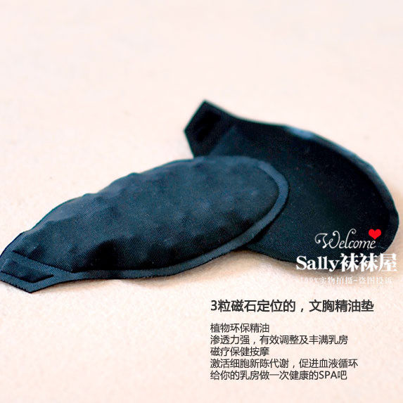 Pads pour soutien-gorge - Ref 817988 Image 7