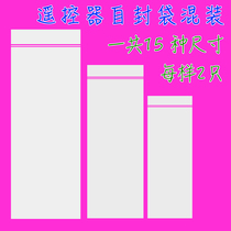 Remote control protective cover self-sealing bag 30 pcs a total of 15 sizes and 2 thicknesses family remote control set