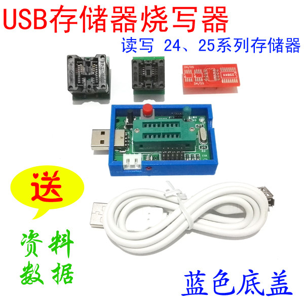 24CXX 25QXX USB programmer read and write color TV LCD DVD and other FLASH memory BLUE bottom cover