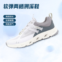 Pathfinder Traceability Shoes Men 24 Spring Summer Outdoor Anti-slip abrasion-resistant and breathable motion WATER SHOES TFEEAM81355
