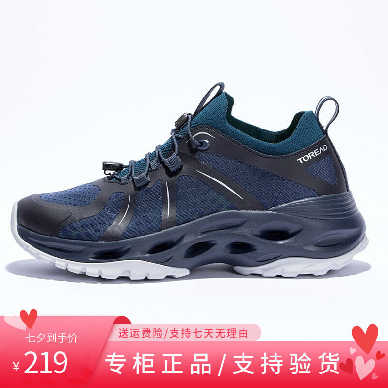 Pathfinder 21 Chunxia New Traceability Creek Shoes Men And Women Outdoor Breathable Speed Interferometric Water Shoes TFEJ81223 82223
