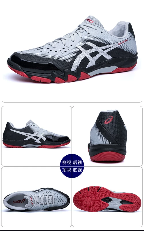 Giày cầu lông Asics yasehi giày nam aishikei giày thể thao giày bóng chuyền nam GEL-BLADE đích thực