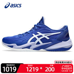 ASICS tennis shoes men's spring COURT FF NOVAK Djokovic's same match shoes professional shoes for men