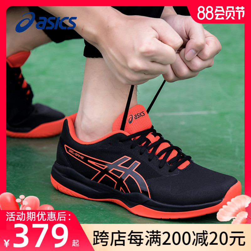 ASICS tennis shoes men's shoes spring new men's speed shoes non-slip wear-resistant sports shoes men