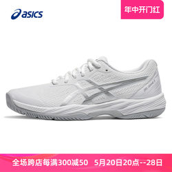 ເກີບ tennis ASICS ສໍາລັບຜູ້ຊາຍແລະແມ່ຍິງ summer 2024 ໃຫມ່ GEL-GAME 9 cushioning ແລະ breathable ເປັນມືອາຊີບ sneakers