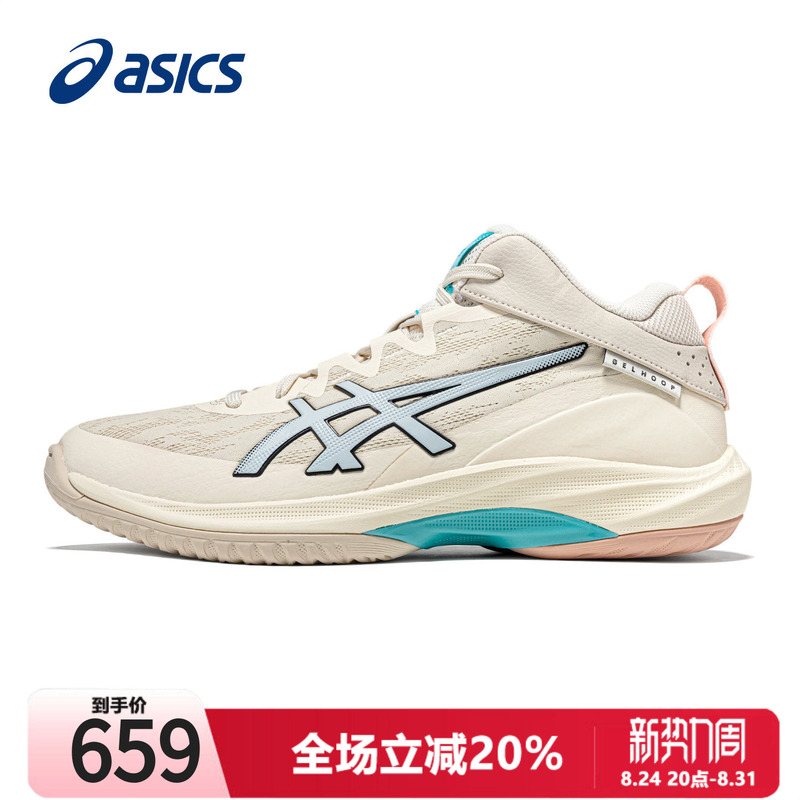 Asics Basketball Shoes Men's Autum Breathable Sneakers Gelhoop V17 S Shock-Absorbing Special Training Shoes
