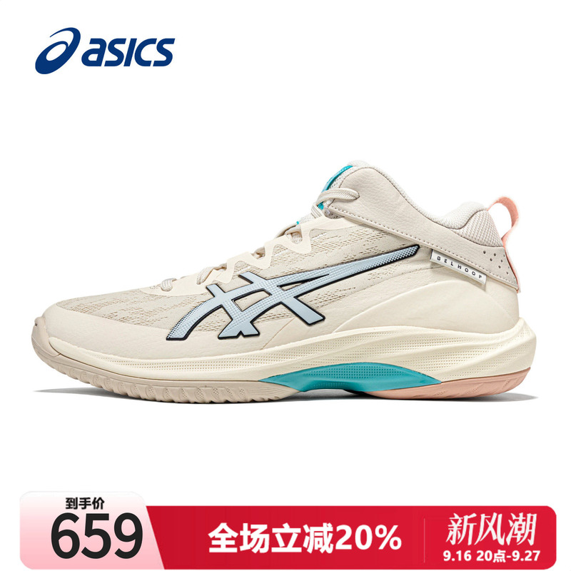 Asics Basketball Shoes Men's Autum Breathable Sneakers Gelhoop V17 S Shock-Absorbing Special Training Shoes