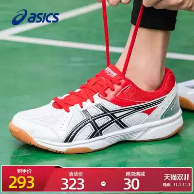 ASICS Arthur badminton shoes men's shoes women's shoes sports shoes official flagship official website sneakers professional volleyball shoes