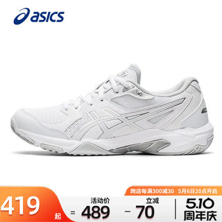 Arthur badminton shoes Asics men's and women's summer