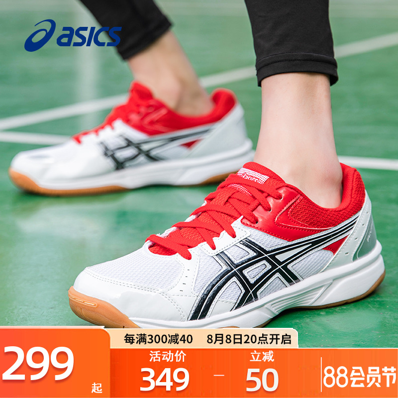 ASICS Arthur Ping-pong Shoes Men's Shoes Women's Shoes Sneakers 2023 Summer Badminton Shoes Official Flagship