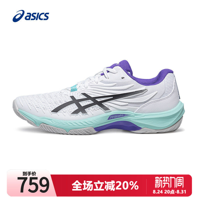 Asics/Asics Badminton Shoes Men's Shoes Cushioning Court Control Ff 4 Practical Training Shoes Breathable