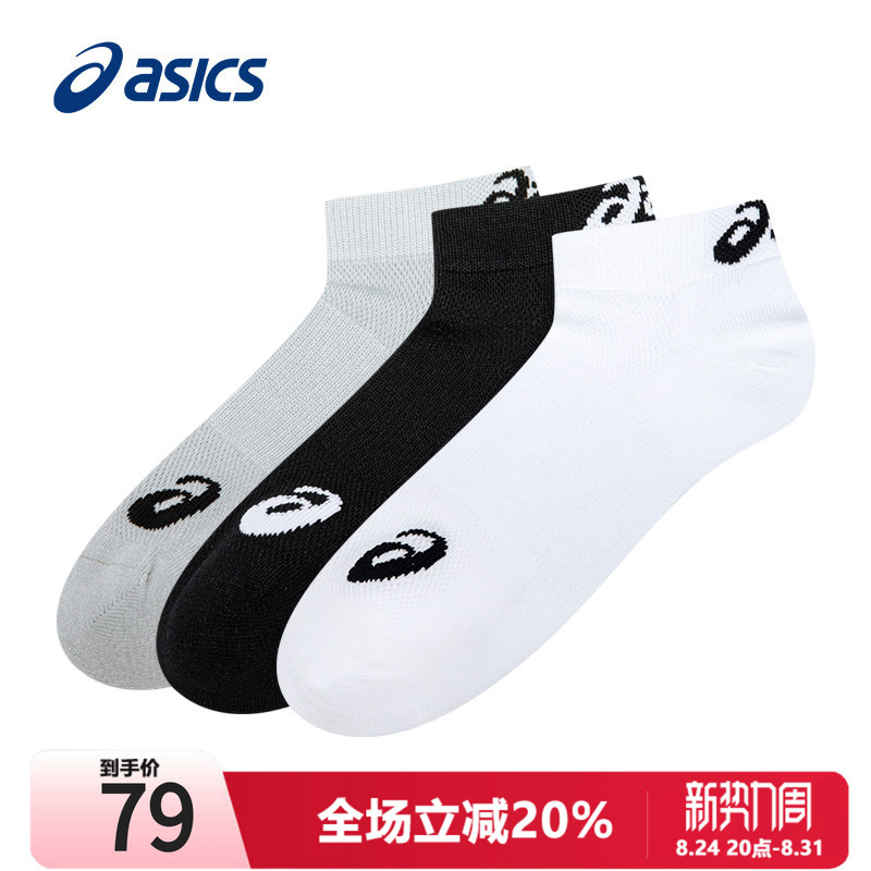 Asics Sports Socks for Men and Women, Three Pairs, Solid Color, 2026 Summer, Unisex Hiking Socks, Breathable and Comfortable Socks