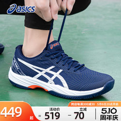 ASICS tennis shoes ເກີບກິລາຜູ້ຊາຍ 2024 summer ໃຫມ່ GAME 9 sneakers ມືອາຊີບ