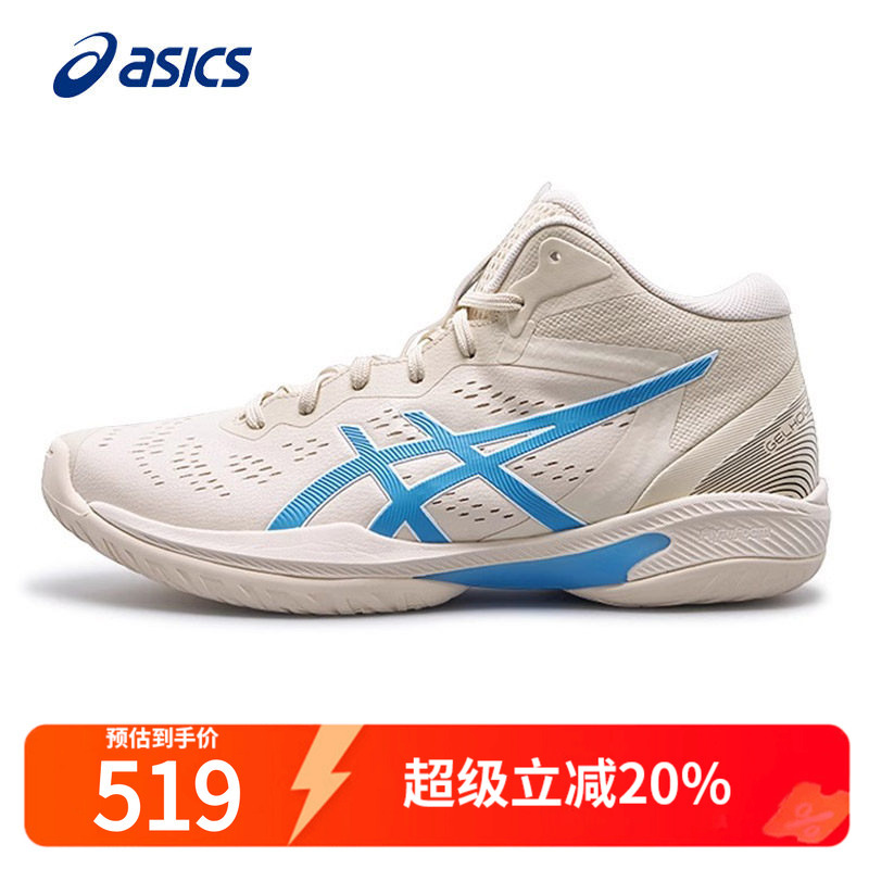 Asics Men's Basketball Shoes Gelhoop V16 Mitsui Hisashi Breathable Non-Slip Cushioning Training Shoes for Men Asics Men's Basketball Shoes Gelhoop V16 Mitsui Hisashi Breathable Non-Slip Cushioning Training Shoes for Men
