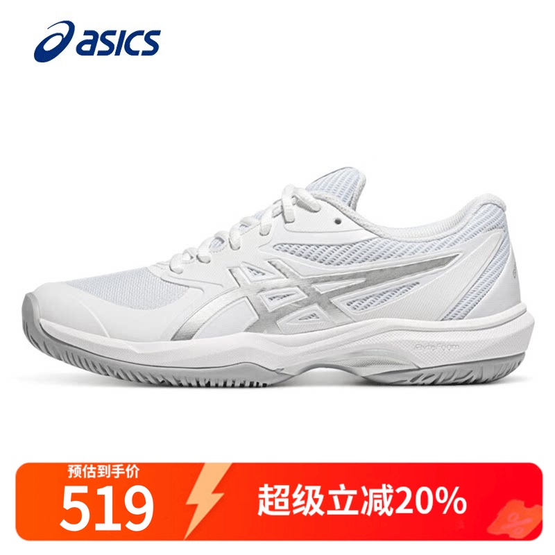Asics Men's and Women's Tennis Shoes 2026 Summer Gel-Game Ff Breathable Sneakers Women's Training Shoes Asics Men's and Women's Tennis Shoes 2026 Summer Gel-Game Ff Breathable Sneakers Women's Training Shoes