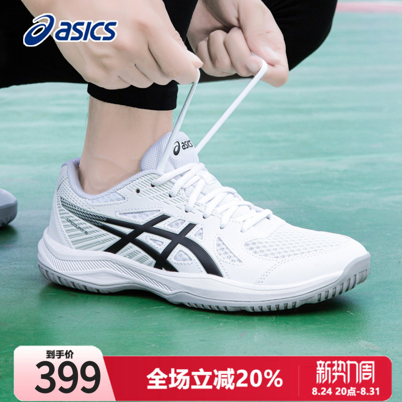 Asics Table Tennis Shoes Men's Shoes 2026 Summer Upcourt6 White Professional Comprehensive Training Shoes for Men Asics Table Tennis Shoes Men's Shoes 2026 Summer Upcourt6 White Professional Comprehensive Training Shoes for Men