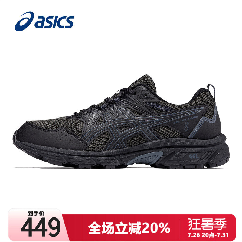 Asics Men's Shoes Black Warrior Trail Running Shoes Autumn Hiking Shoes Venture Official Flagship Black Sports Shoes