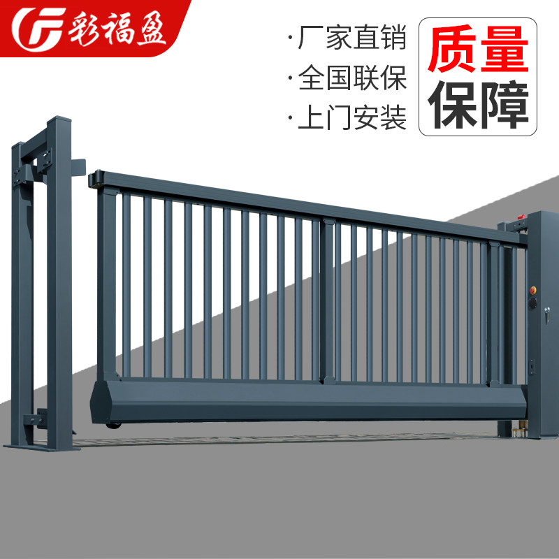 Caifuying Door Industry Trackless Suspension Door Sliding Door Company Factory Industrial Linear Door Electric Suspended Villa Door