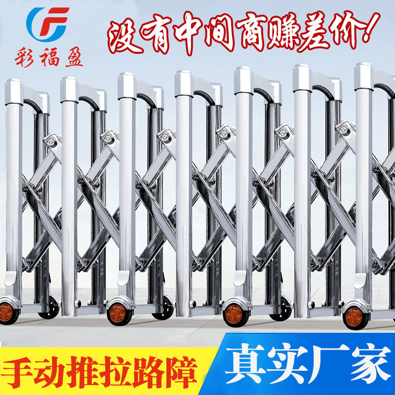 Manual push and pull folding stainless steel telescopic gate electric gate high-speed barrier mobile construction barrier telescopic door