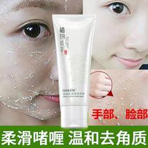 Remove keratinocytes face to face dead dry skin facial deep cleaning cleaning up the face skin shrinking pores litter 