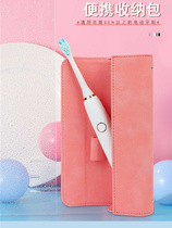 Applicable Roman Huawei Libode usmile Electric toothbrush containing box Toothbrush Box Travel Box Portable Bag Box