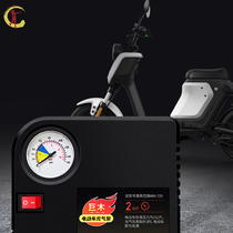 No. 9 n70c battery car n80c 9 N70c accessories n80 electric N90c accessories n80 electric inflatable bao n100