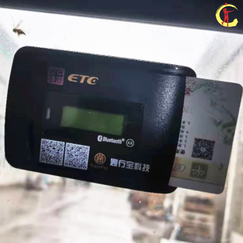 Truck Wanji technology Sutong card Jinyi high-speed etc charging line special line equipment data line charger line