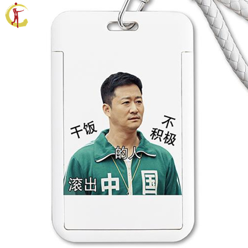 No. 9 b65 electric car b30 accessories b series b90 Nine electric cars b30c retrofit b110p key sleeve b80