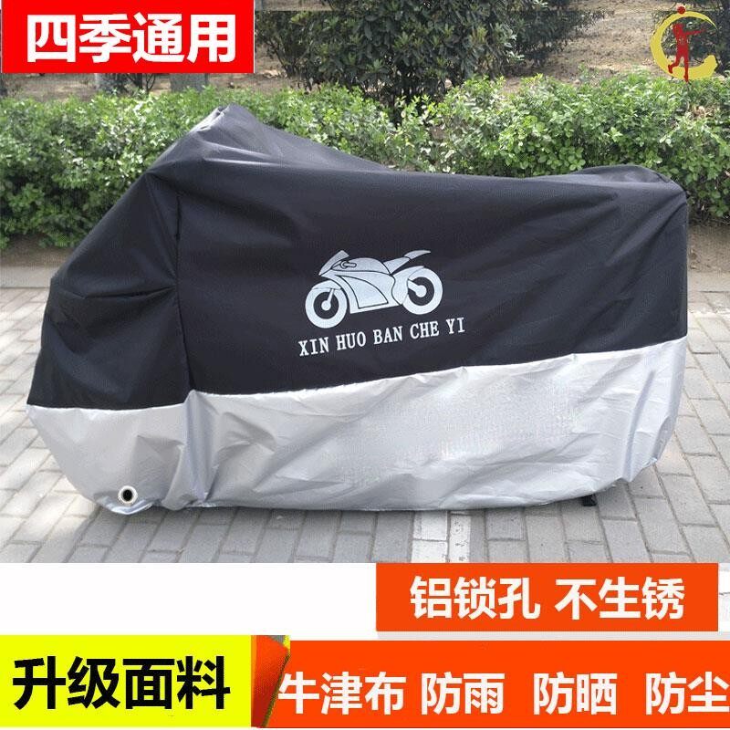 No. 9 electric car MMAX car hood MMAX90 9th electric car hood MMAX110P retrofit MMAX110 accessories