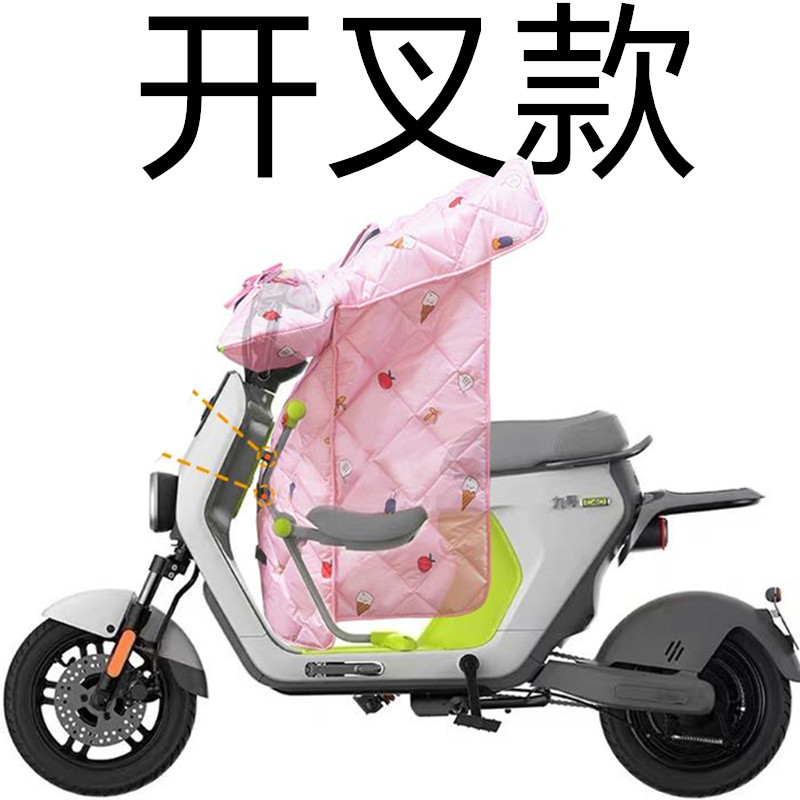 9th electric car wind shield by parent-child A30C Winter wind shield windshield 9 Number of battery A car windproof by windproof cover