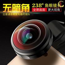 Live High Clarity Zoom Panorama Microphones Ultra Wide Angle External Lens Apply iphone12 Apple Huawei