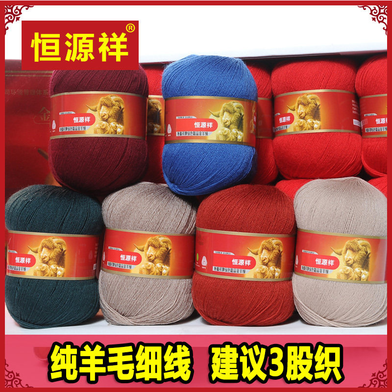 Wool Open Division Rice Wire Open Silk Rice Thread Mici Fine Wool Thread Thin Thread Handmade Wool Thread Handmade Mountain Cashmere Thread