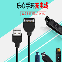 Applicable keep heart bracelet charger Universal universal usb data line intelligent motion watch charging line