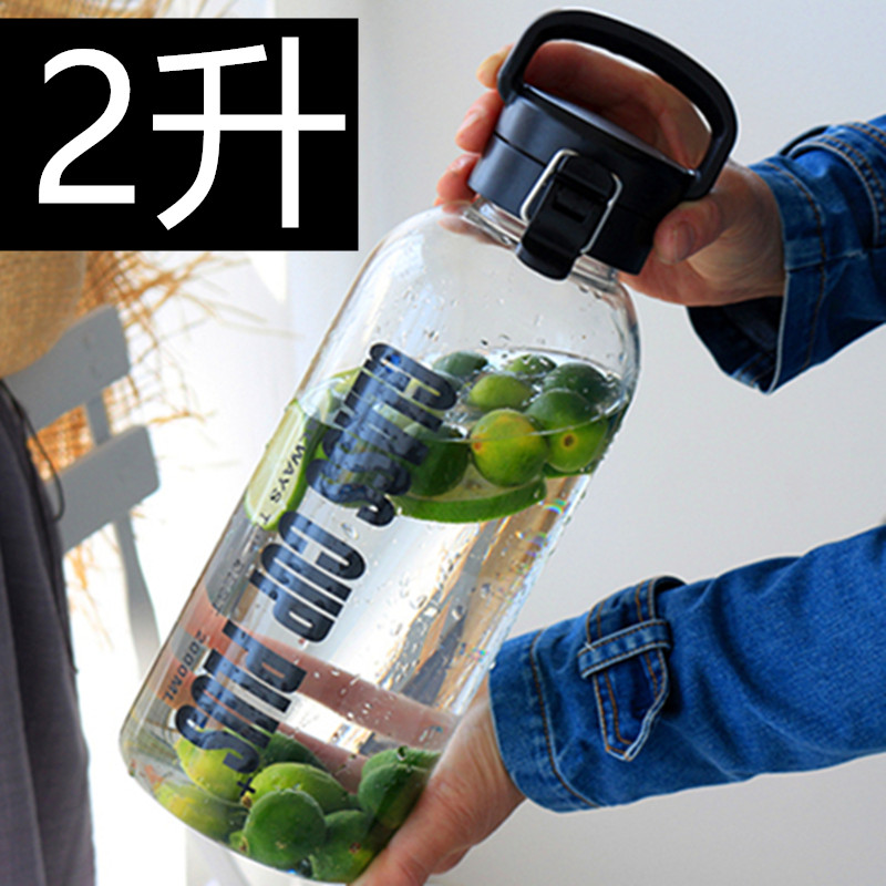 Two thousand milliliters 2,00ml a day eight glasses of water cups resistant to high temperature 2l fitness kettle glass hot water