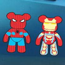 No. 9 electric car sticker 9 battery car decker BMAX modified BMAX 90 pull tram parts B series car film