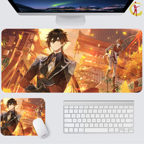 Zhongli carved sunny Ganyu walnut original god mouse pad small oversized soft pad cartoon two-dimensional peripheral keyboard pad