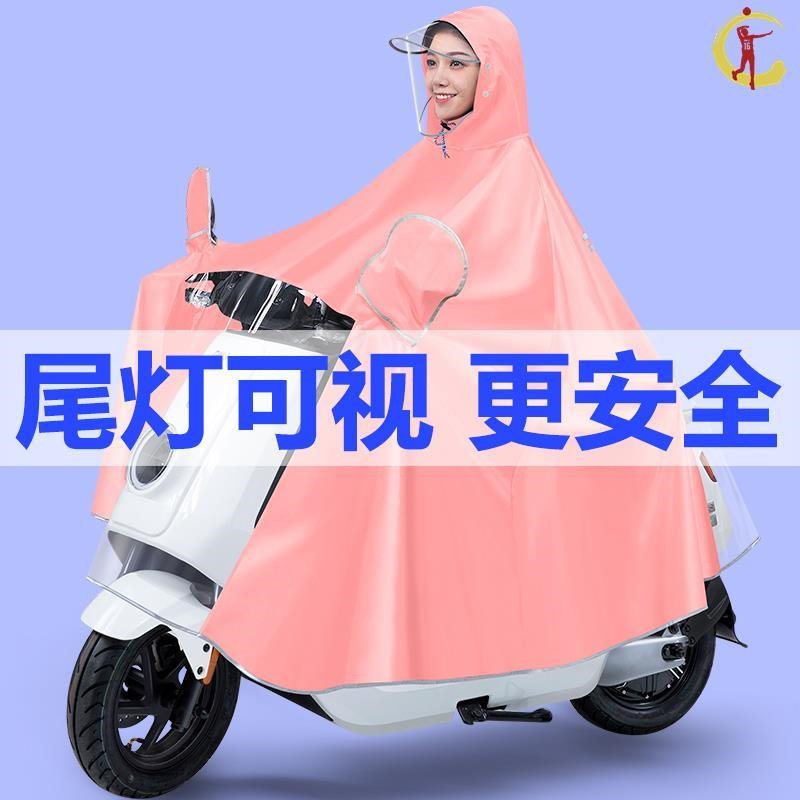 No. 9 c80 battery car C40 modified c60 9 b90 electric car b110p raincoat c30 accessories b series a30c