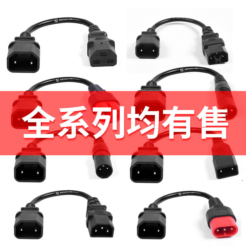 9th Electric Car Charging Conversion Head C2021 Retrofit 9 Electric Car Charger adapter New C90 accessories