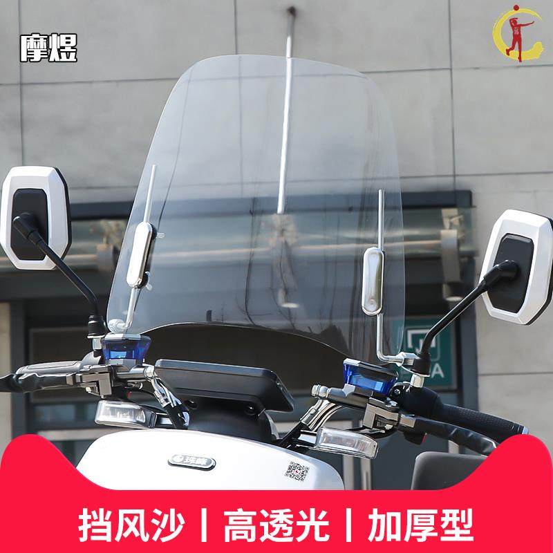 9 # c65 electric c80 c80 accessories c40 9th electric car windshield c60 retrofit c90 wind shield c series c30