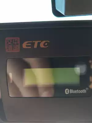 Applicable to WanJi Technology Jinyi Sutongka etc charging cable high-speed equipment dedicated data charging cable car