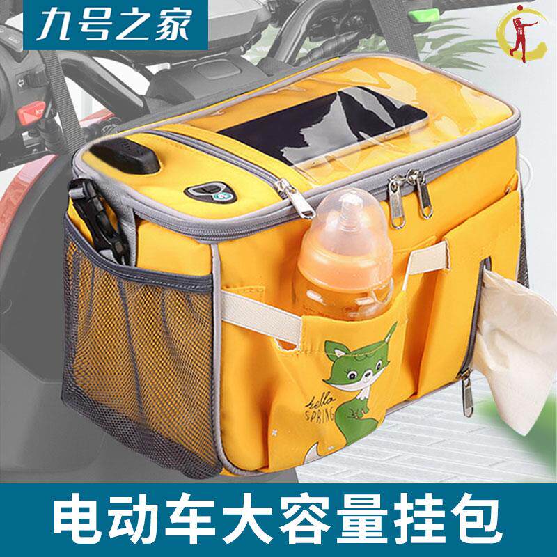 No. 9 Electric Car A Family A30C Series A Series A40 storage package package contains