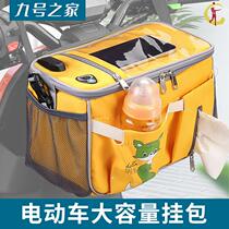 No. 9 Electric Car A Family A30C Series A Series A40 storage package package contains