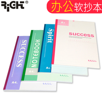 Office notepad soft copy A5 B5 notebook student diary book Universal writing business soft face book 32K