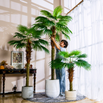 Large simulated palm tree sunflower tropical green plant bionic artificial tree indoor and outdoor floor-standing decorative landscaping ornaments