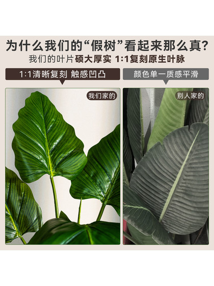 Simulated Tropical Green Plant Monstera Artificial Tree Bionic Plant Indoor Living Room Large Landscaping Floor-Standing Ornament in Antique Style