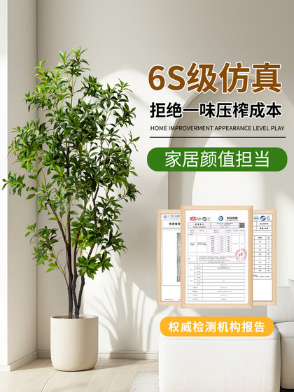 Artificial Horsewood, Bionic Green Plant, Hanging Bell Fake Flower Tree, High-End Light Luxury Living Room Floor-Standing Potted Plant, Indoor Decorative Plant