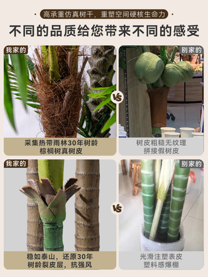 Artificial Palm Tree, Large Artificial Plant for Landscaping, Living Room Indoor Decoration, Floor-Standing Potted Plant Ornament