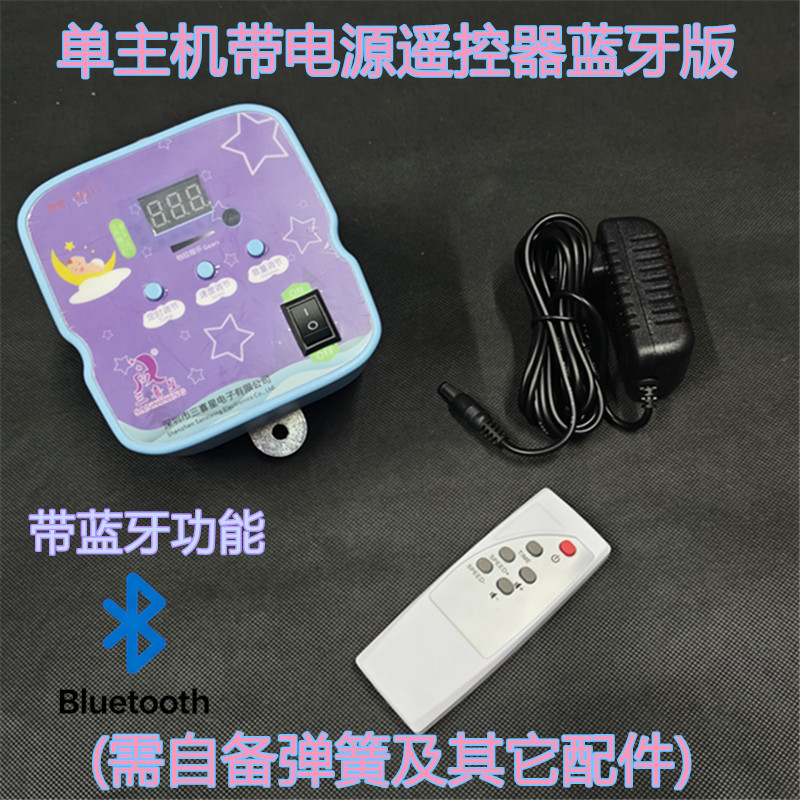 Up and down Swinging Electronic Bluetooth Remote Control Electric Cradle Controller Integrated Swing Electric Shaker Newborn Baby Bed Up and down Swinging Electronic Bluetooth Remote Control Electric Cradle Controller Integrated Swing Electric Shaker Newborn Baby Bed