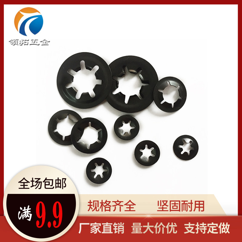 65 manganese steel rolled edge bearing clip quality elastic Plum C type clasp without burr internal serrated locking spacer M3 ~ M25